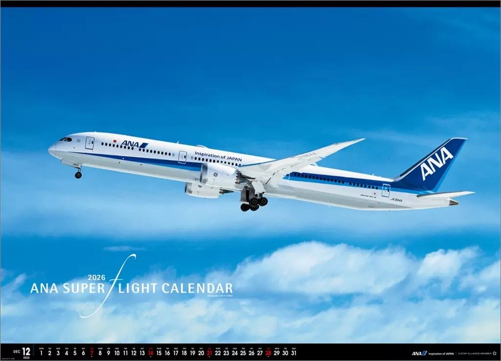 【中古】カレンダー ANA『スーパーフライト(特大版)』 2026年カレンダー