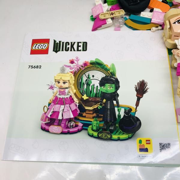 中古】EC)組立済・パーツ未確認 LEGO 75682 エルファバ＆グリンダ