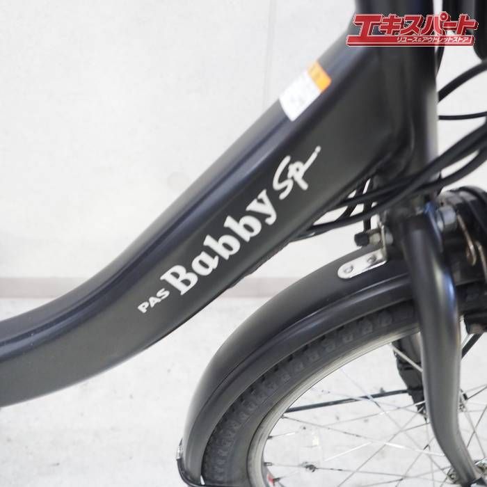 YAMAHA PAS Babby un SP PA20BSPR 2024 ヤマハ パス バビー アン 