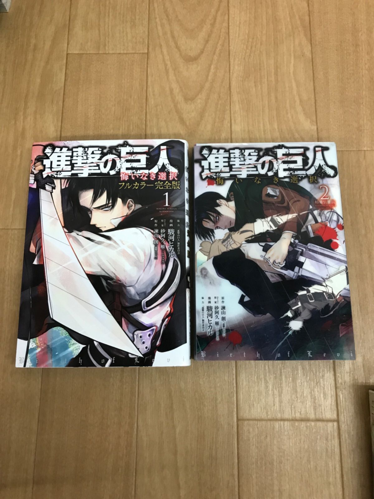 ☆③【未開封2冊】進撃の巨人 1巻～34巻 コミック全巻セット＋12巻DVD