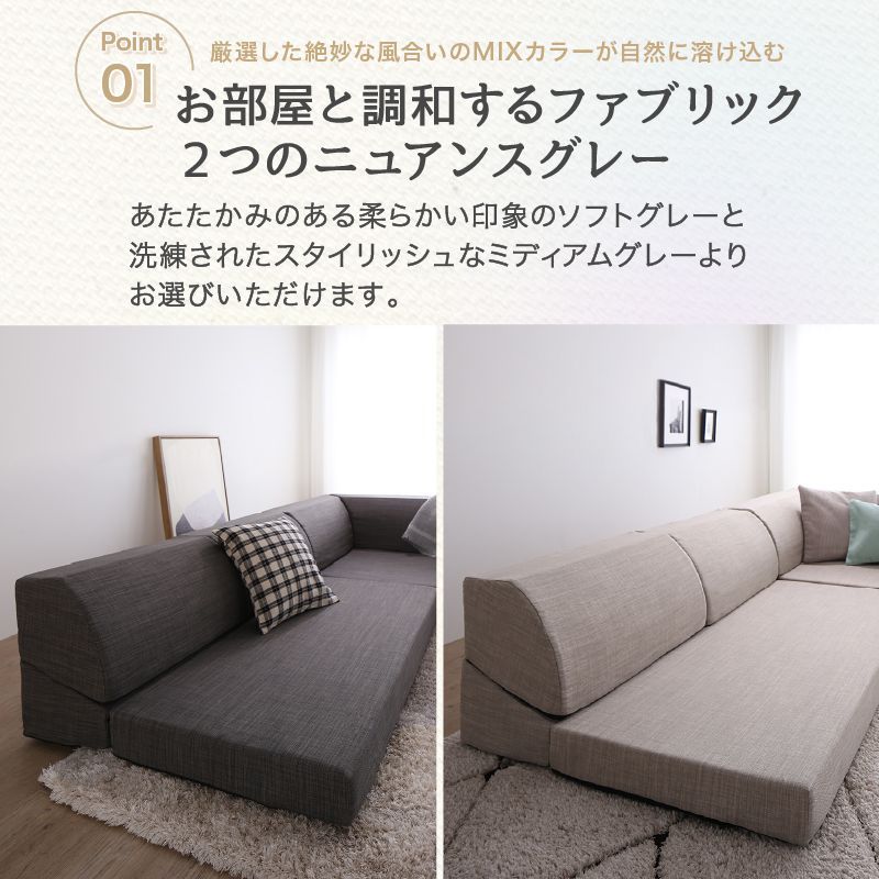 美品/ローソファー/コーナーソファ/グレー 最安値】限定入荷！フロアコーナーソファ ローソファ リクライニング