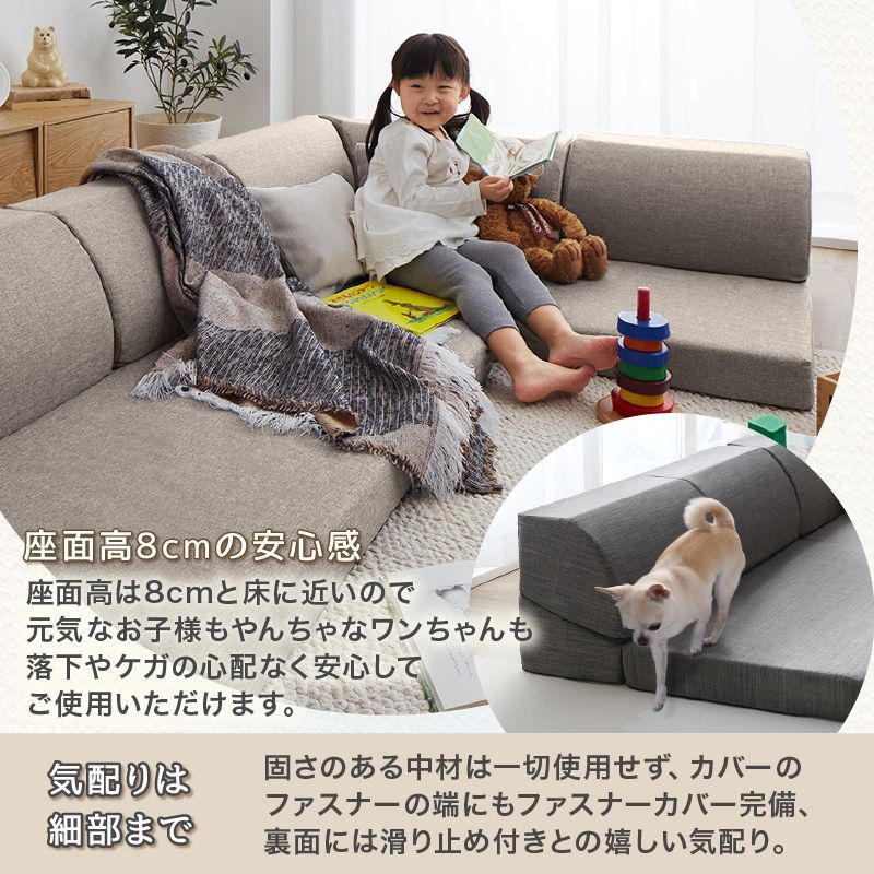 最安値】限定入荷！フロアコーナーソファ ローソファ リクライニング 
