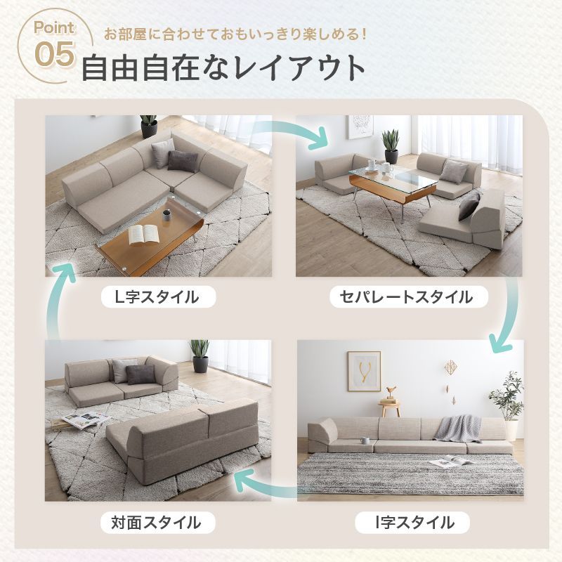 最安値】限定入荷！フロアコーナーソファ ローソファ リクライニング