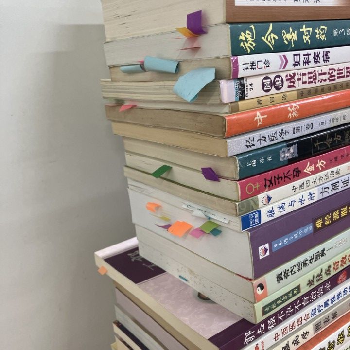 本 □02)【1点限り!】中医・東洋医学などの中文書・洋書まとめ売り約40