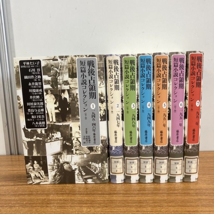 本 【値下げ交渉可】歴史学事典 全1〜5巻 7巻 セット