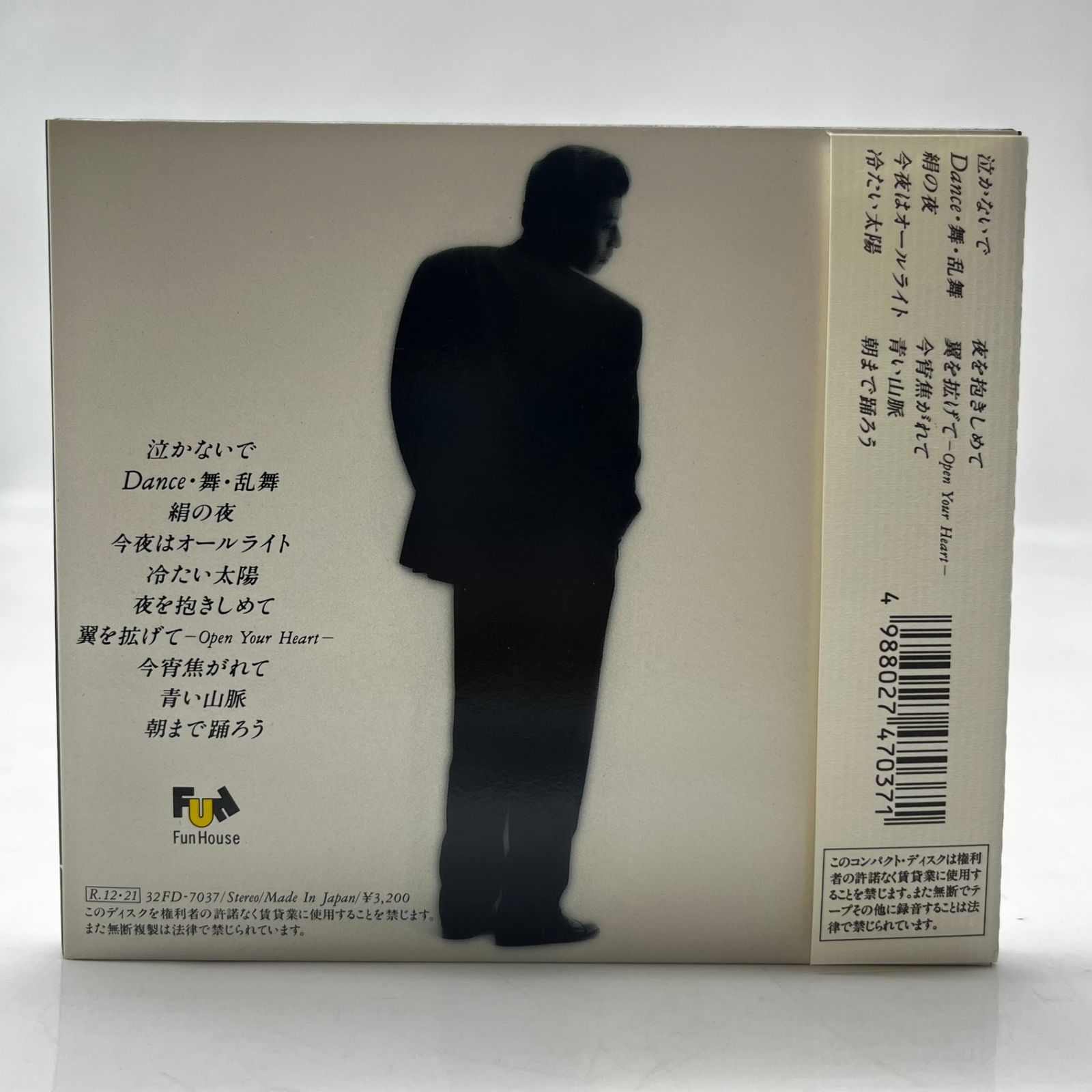 4047 【帯付き】CD 舘ひろし Impressions Tachi The Best 32FD-7037