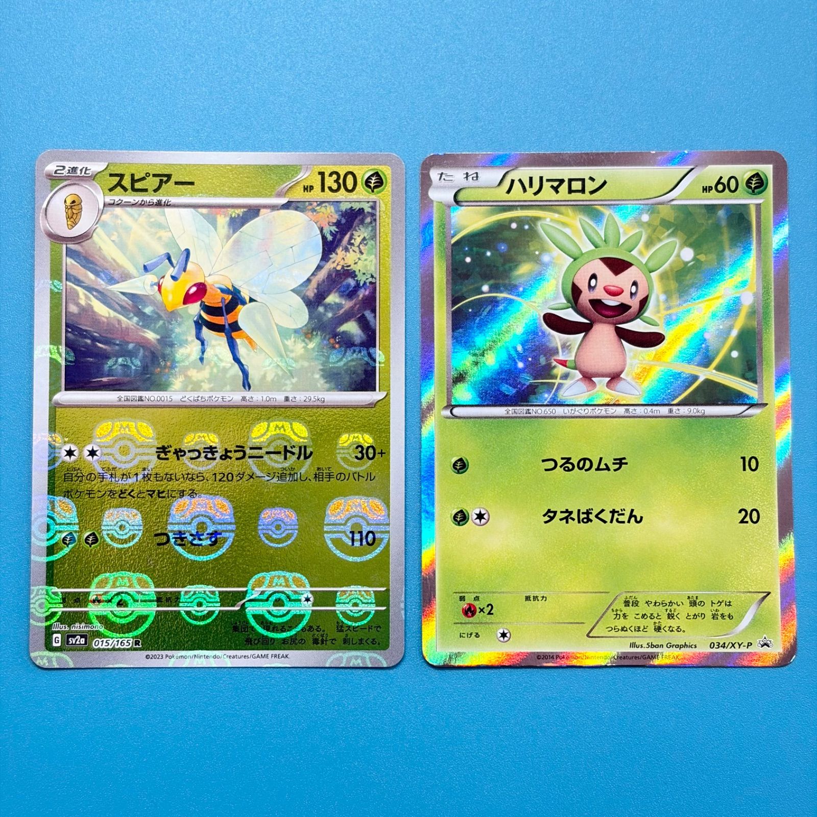 まとめ売り】ポケモンカード まとめ売り 2枚セット - メルカリ
