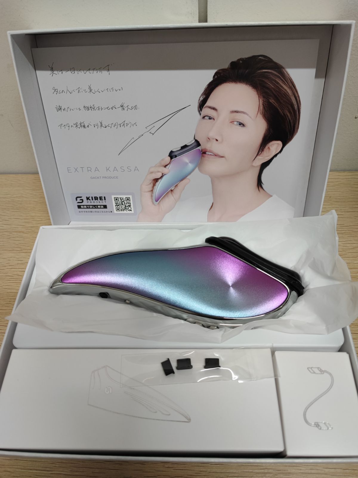未使用品】EXTRA KASSA 美顔器 GACKTプロデュース - メルカリ