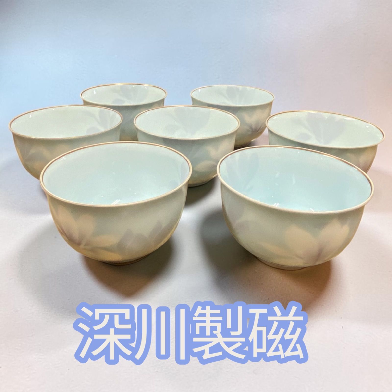 宮内庁御用達 オールド深川製磁 【公式通販】