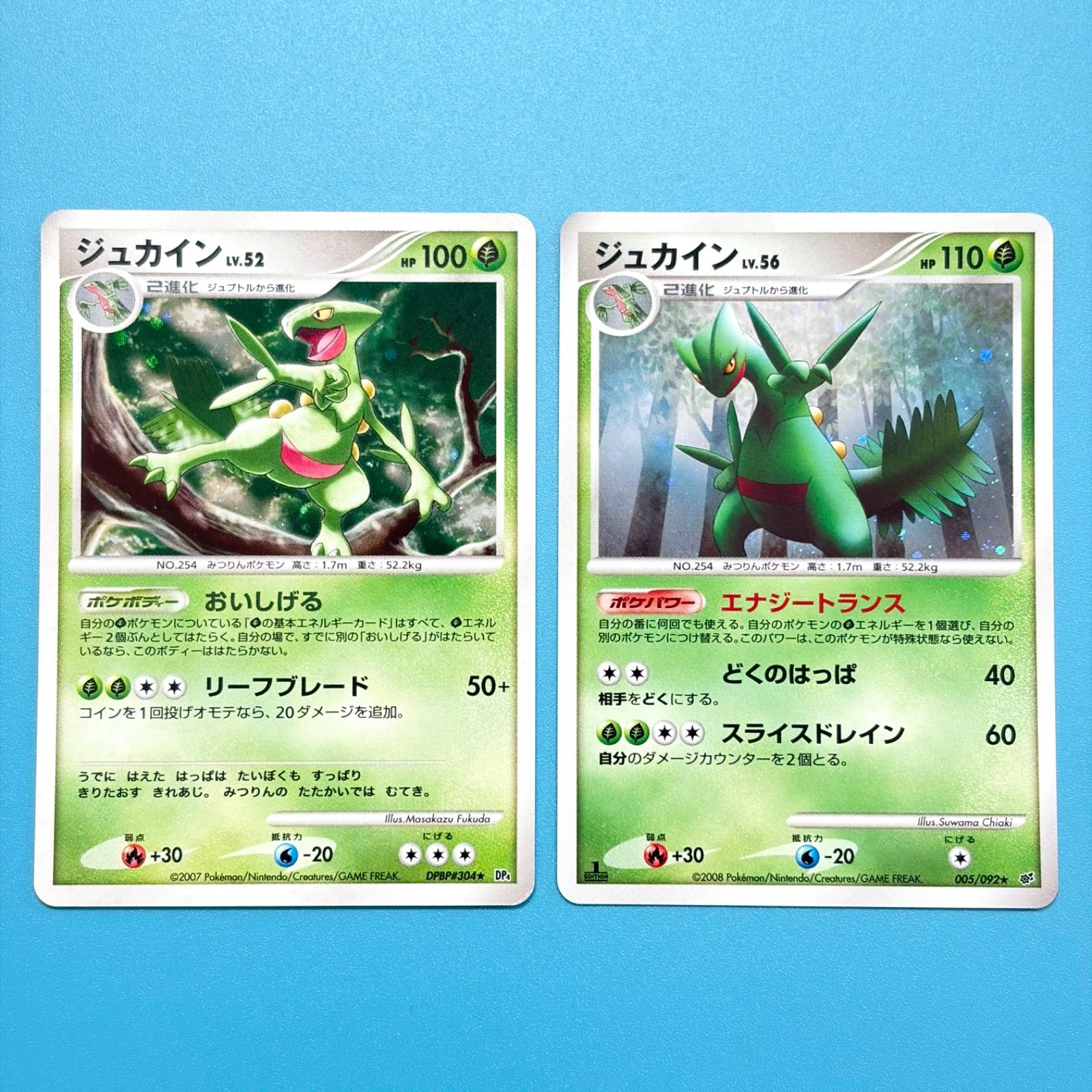 まとめ売り】ポケモンカード まとめ売り 2枚セット - メルカリ