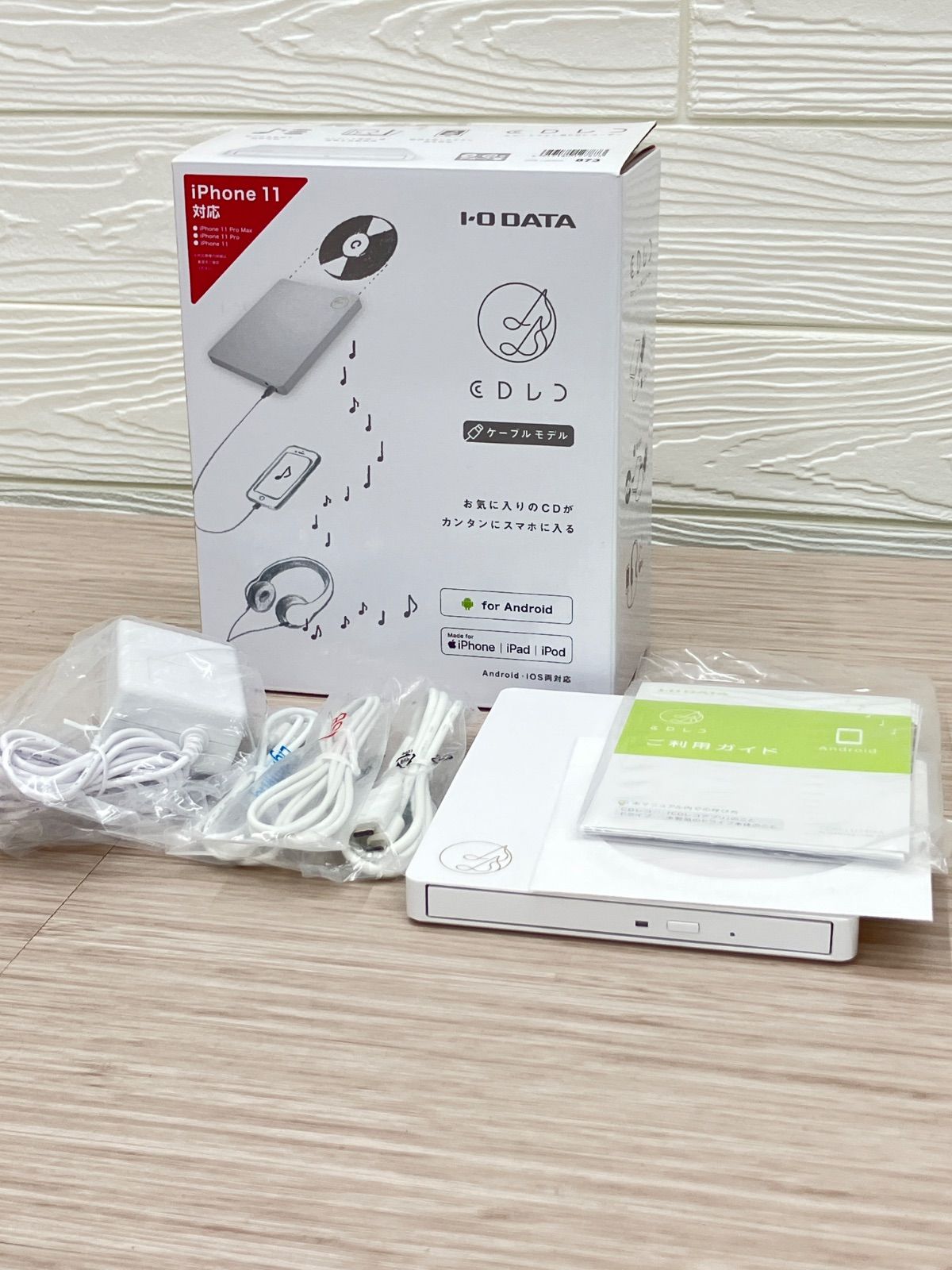 【美品】I-O DATA CDレコ CDRI-LU24IXA