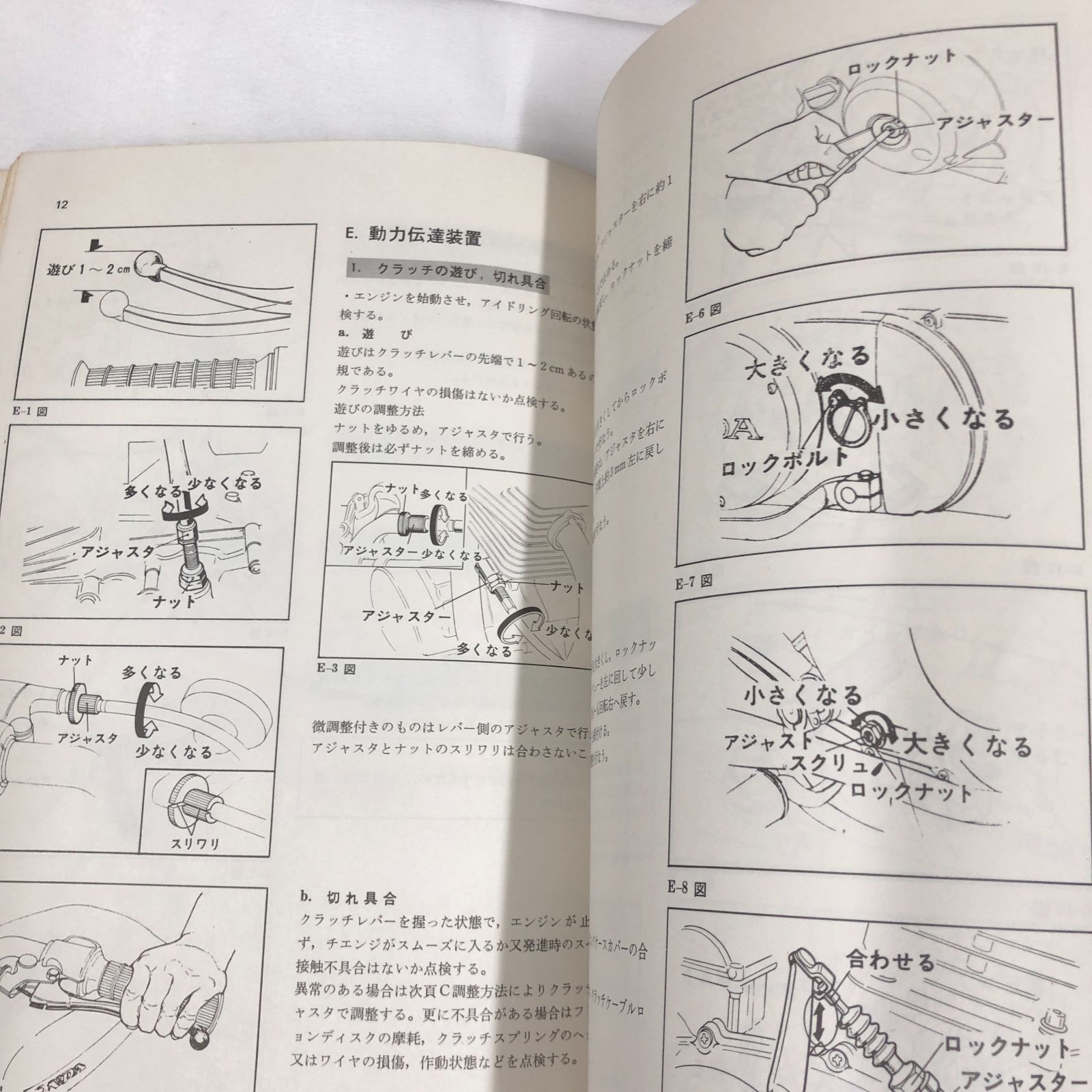 希少レア】2輪車定期点検作業要領サービスマニュアル50cc～175cc HONDA