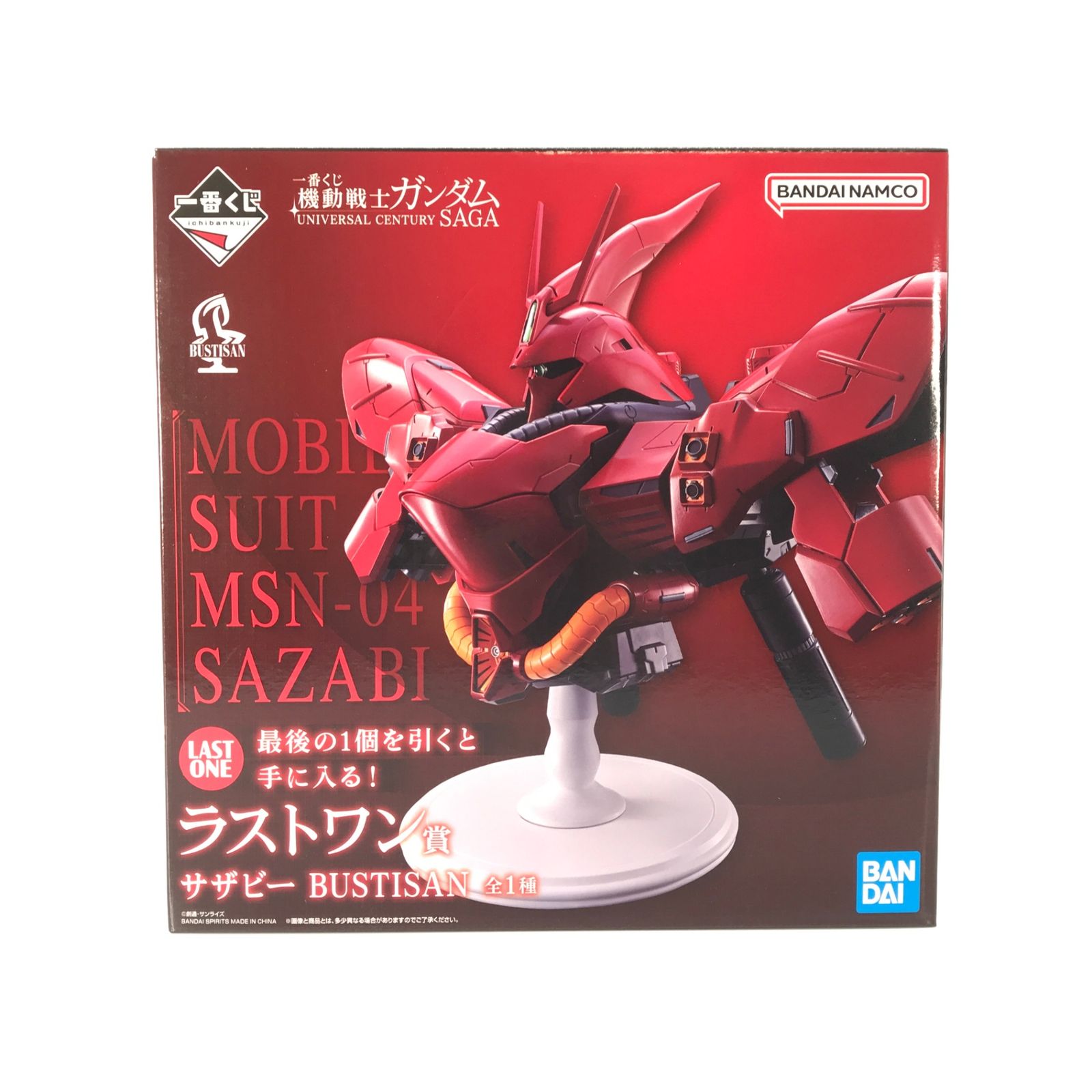 BANDAI SPIRITS フィギュア サザビー 「一番くじ 機動戦士ガンダム 