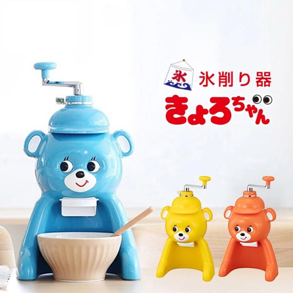 タイガー魔法瓶(TIGER) 氷削り器 かき氷器 きょろちゃん 復刻 ABF-G100
