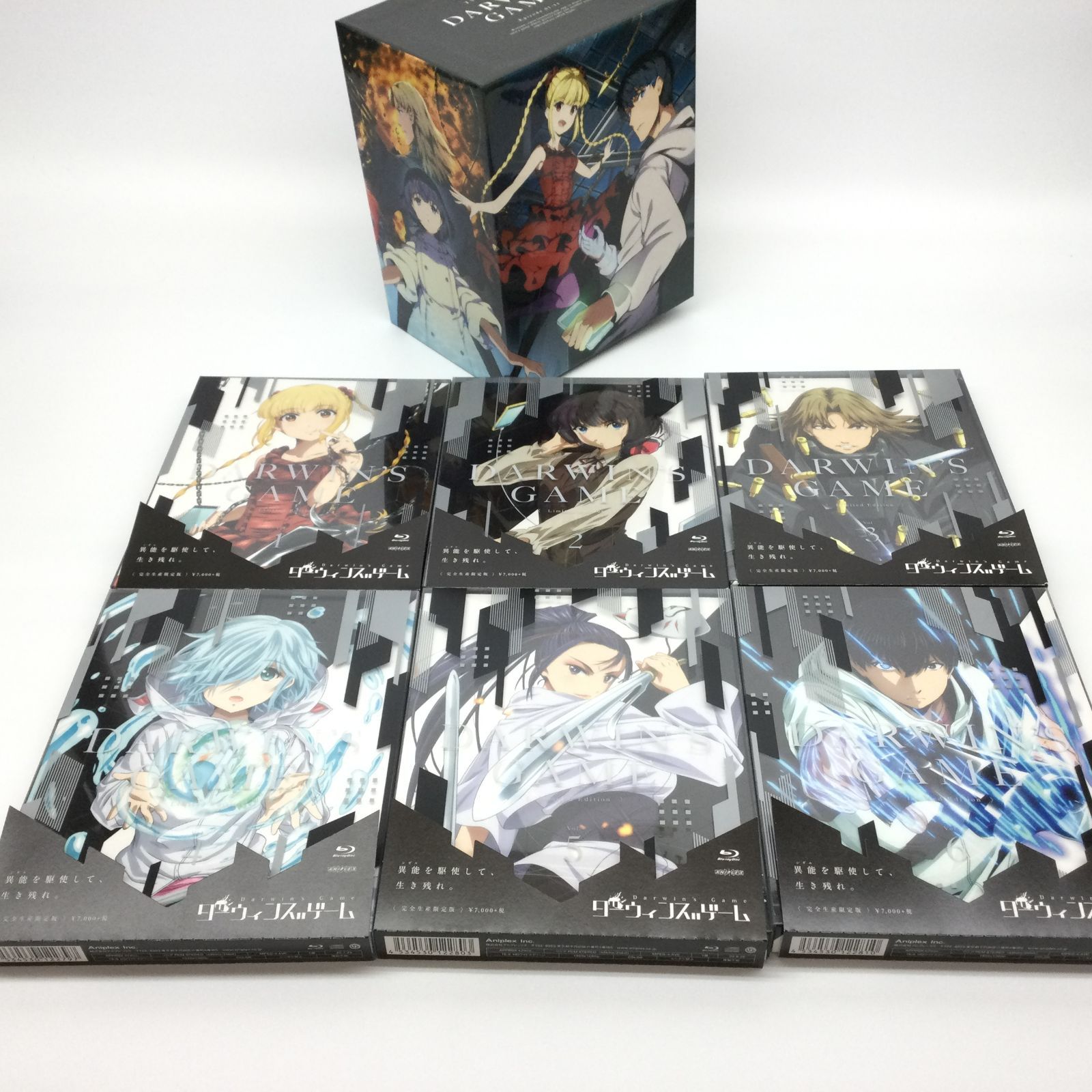 ☆ ダーウィンズゲーム 完全生産限定版 Blu-ray 全巻セット (収納BOX付