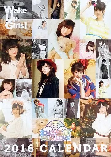 Wake Up，girls! わぐらぶ カレンダー FC限定品 2016 未使用品 音楽 CD