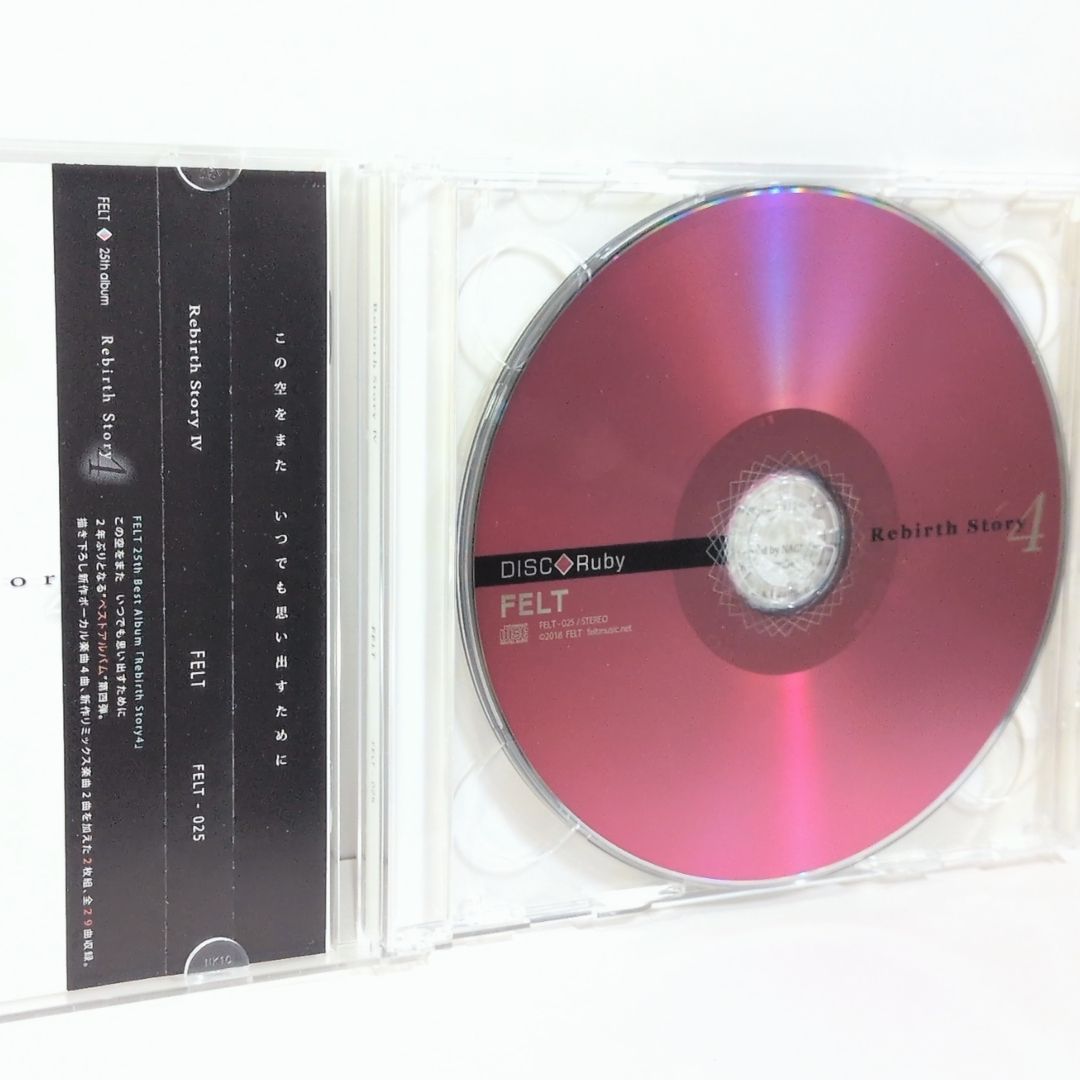 FELT Rebirth Story 4 アニメ音楽CD Rebirth Story 4 FELT 舞花 美歌 NAGI☆ 東方 同人 音楽 CD - メルカリ