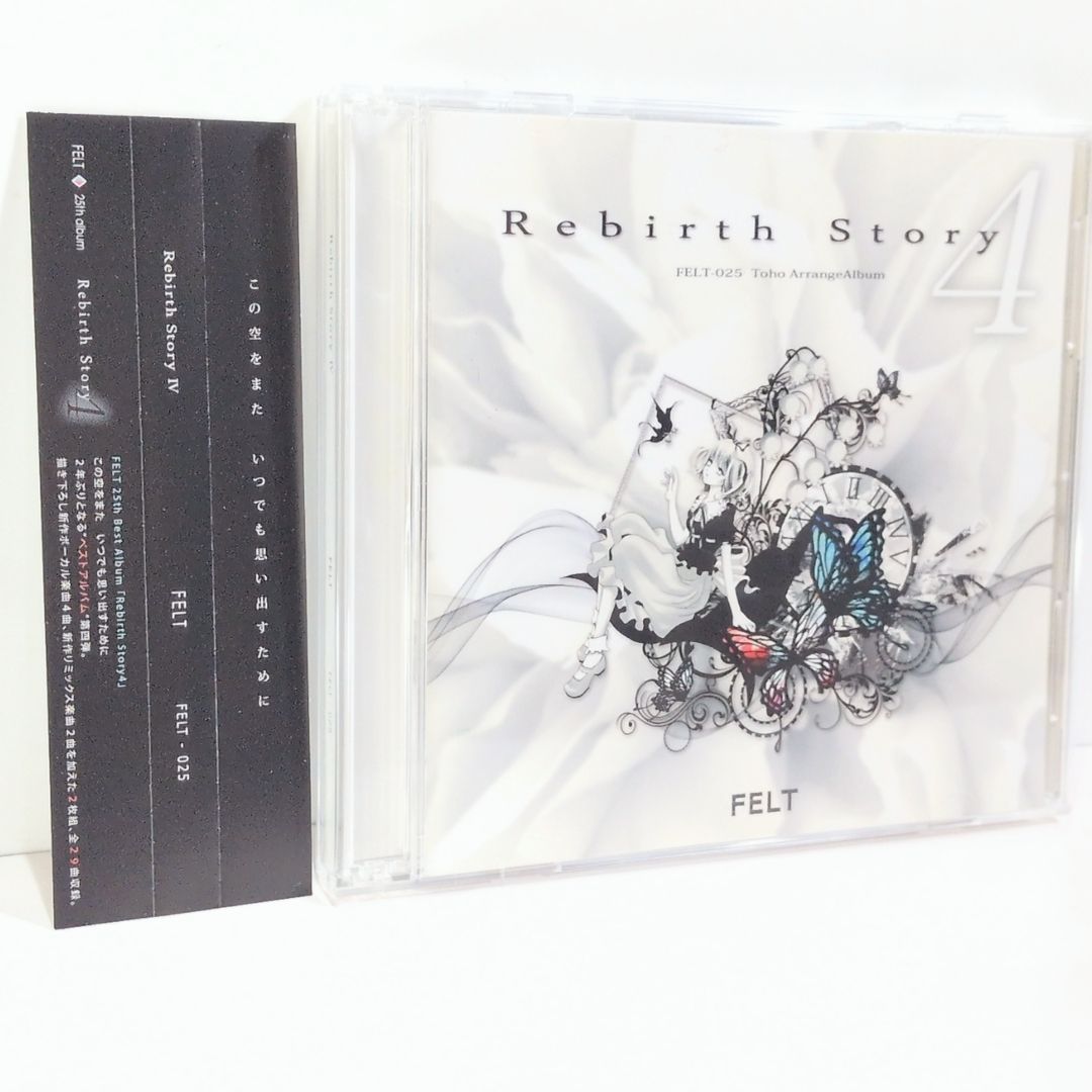 FELT Rebirth Story 4 アニメ音楽CD FELT Rebirth Story 4 アニメ音楽CD 【公式通販】