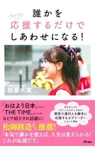 2026年最新】朝倉ひさみの人気アイテム - メルカリ