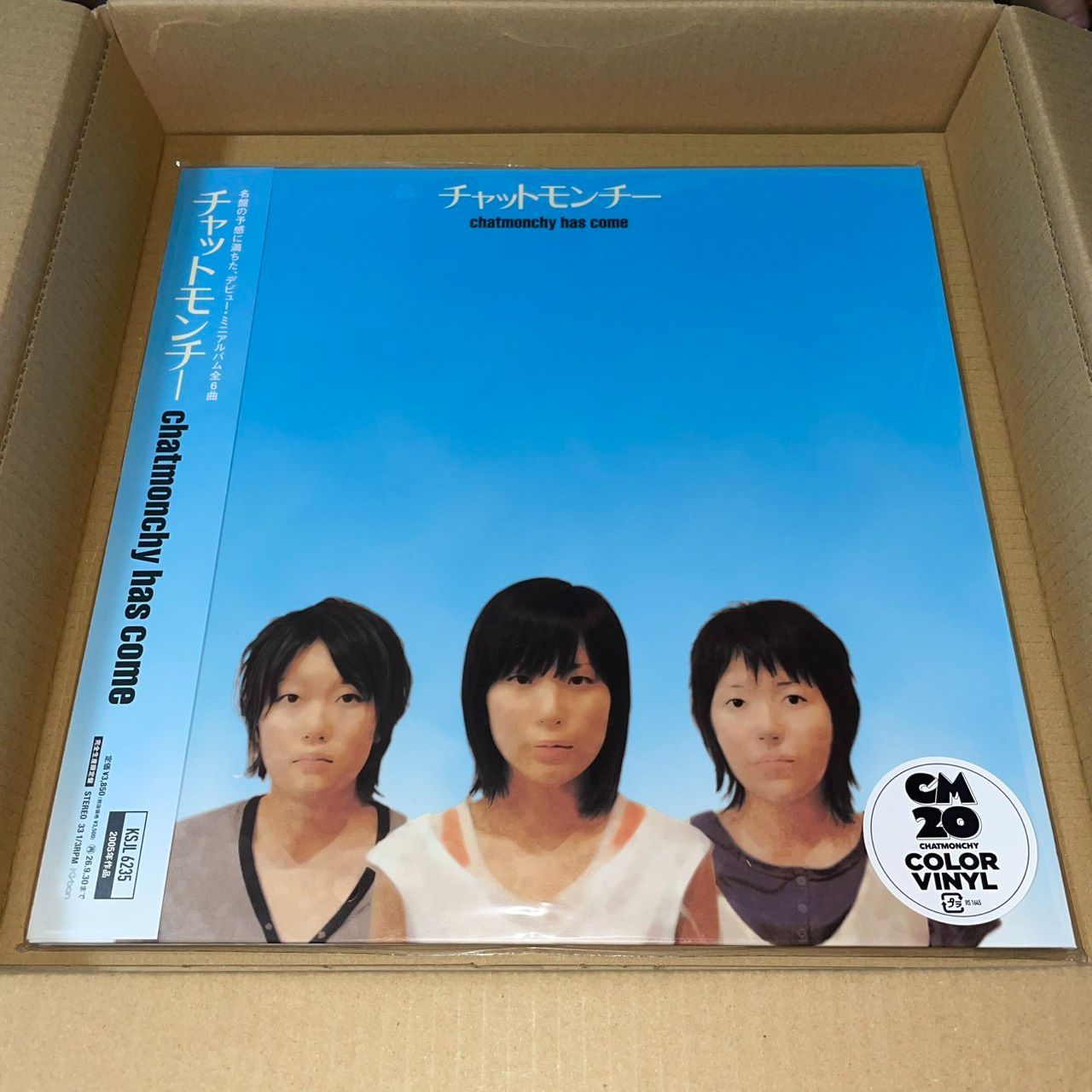 レコード チャットモンチー CM20 カラーヴァイナル LPレコード 4枚セット