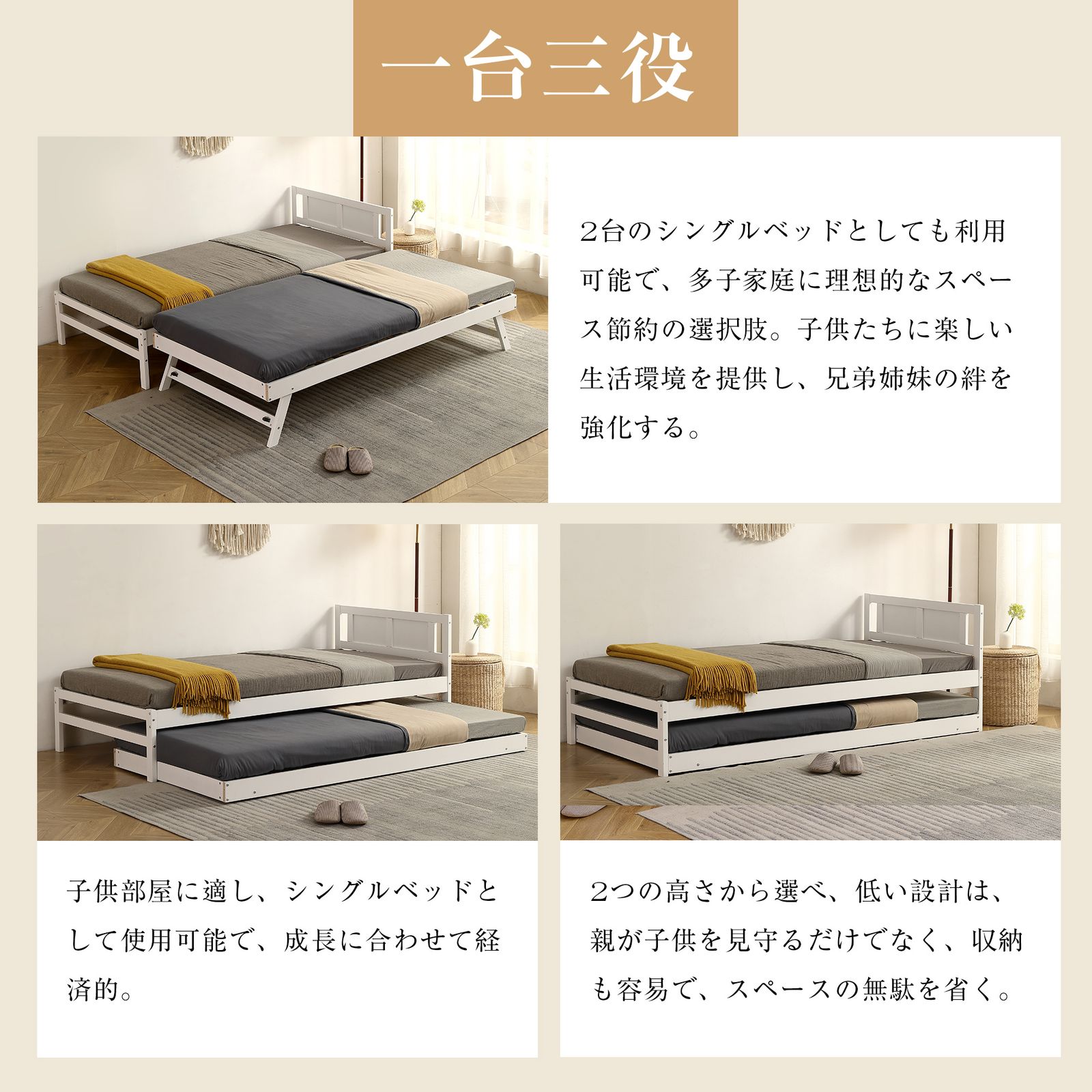 新入荷」全新品 【ホワイト】親子ベッド 二段ベッド ウッドベッド 