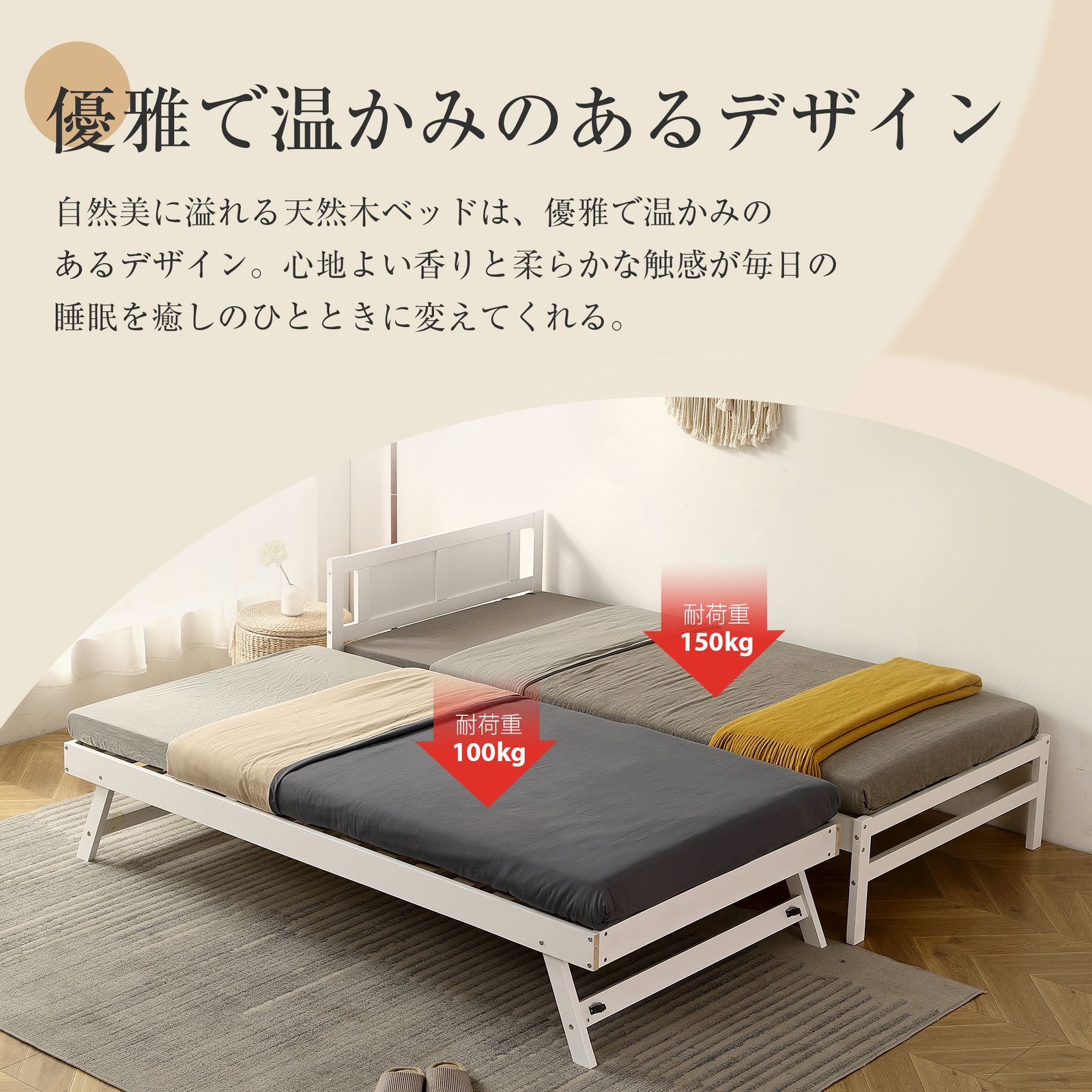新入荷」全新品 【ホワイト】親子ベッド 二段ベッド ウッドベッド 
