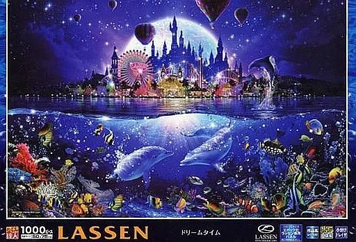 中古】パズル ドリームタイム 「クリスチャン・ラッセン」 めざせ 