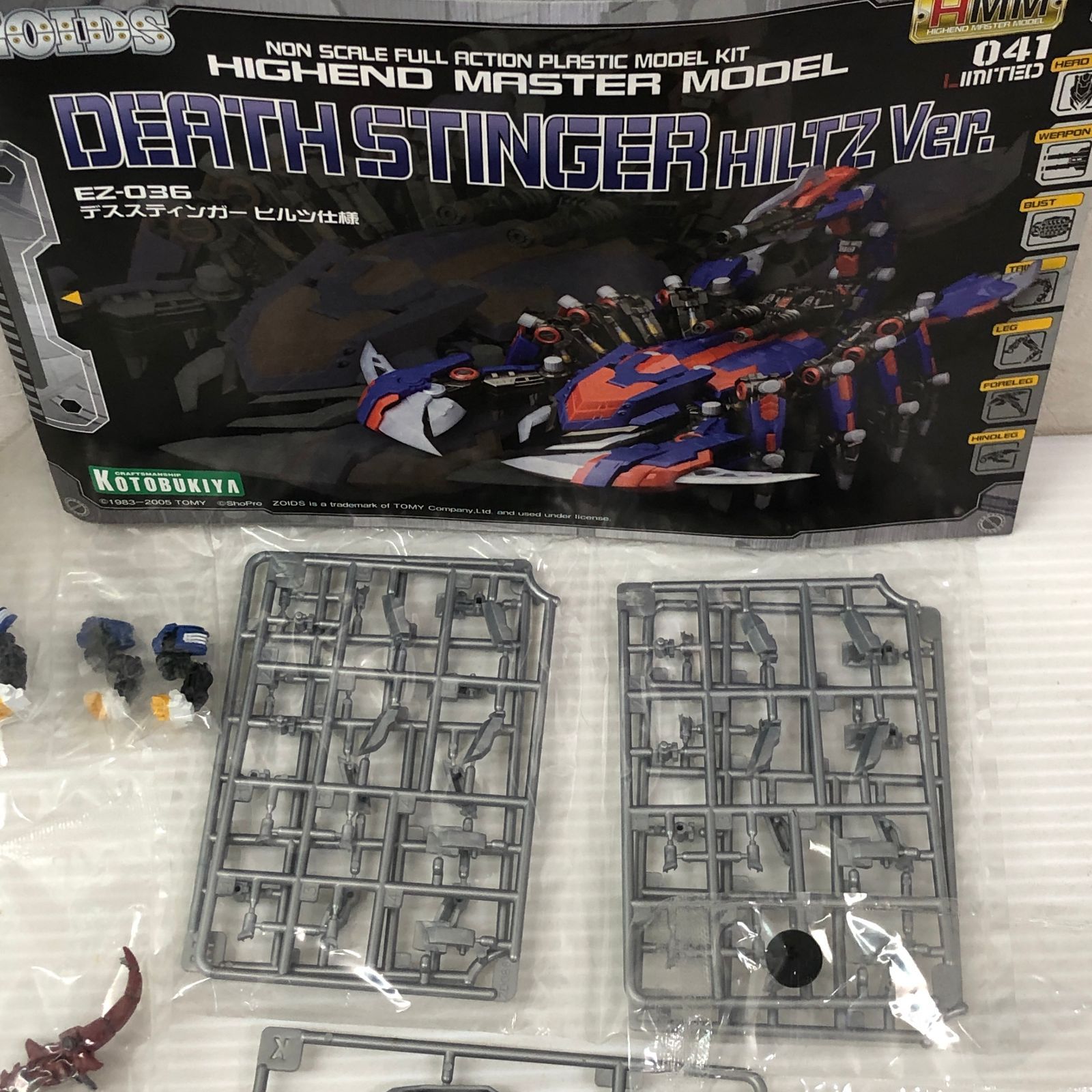 組立品】ZOIDS ゾイド EZ-036 デススティンガー ヒルツ仕様 HMM 041