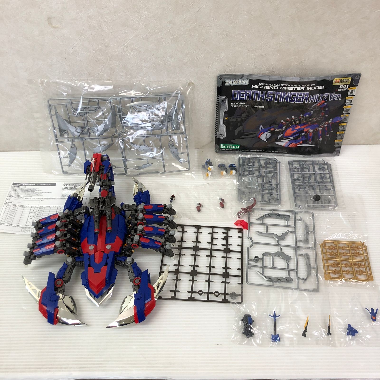 組立品】ZOIDS ゾイド EZ-036 デススティンガー ヒルツ仕様 HMM 041