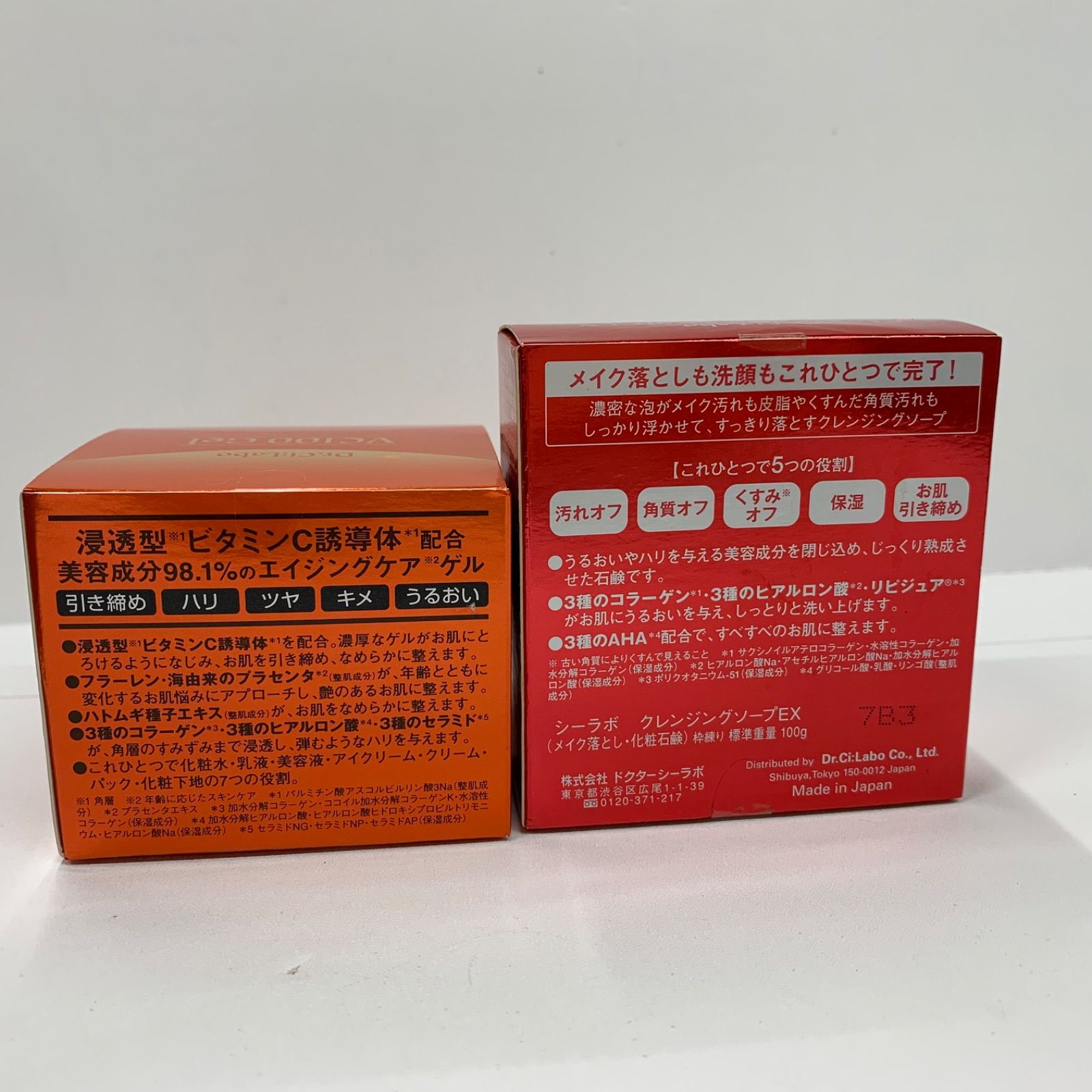 F3028 Dr.Ci:Labo ドクターシーラボ VC100ゲル 80g ・クレンジング 