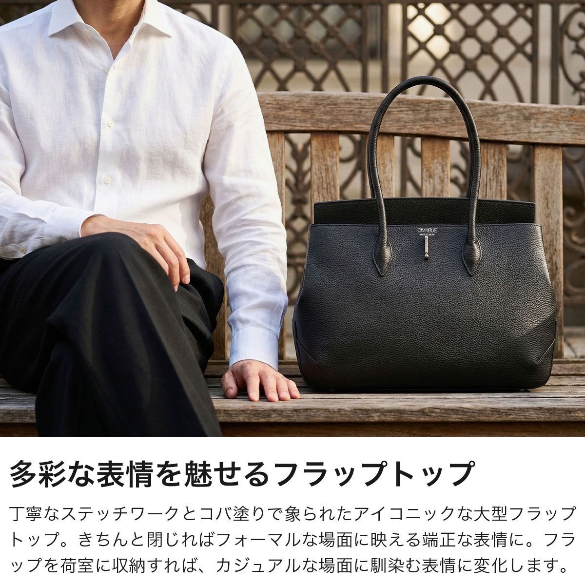 1年保証】 チマブエ グレースフル トートバッグ メンズ レディース A4 