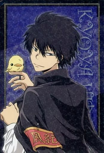 中古】キャラカード 雲雀恭弥(スペシャル) 「家庭教師ヒットマンREBORN