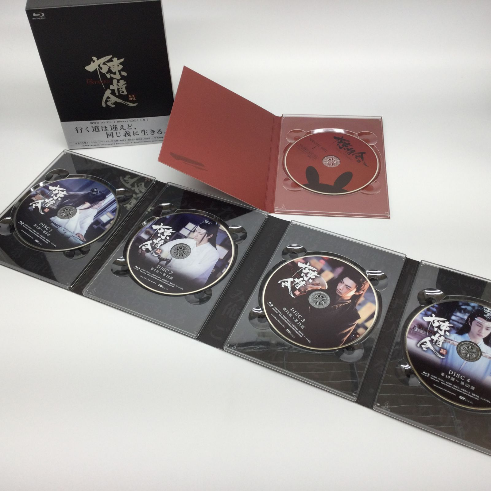☆ 陳情令 コンプリート Blu-ray BOX 上巻 - メルカリ