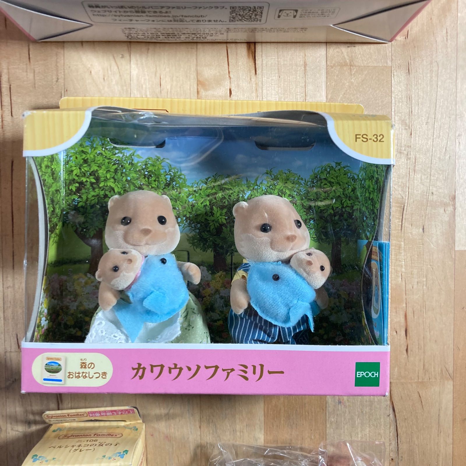 シルバニアファミリー まとめ売り - メルカリ