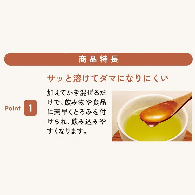 1袋】 とろみ剤 介護 とろみエール 1kg HB9 アサヒグループ食品