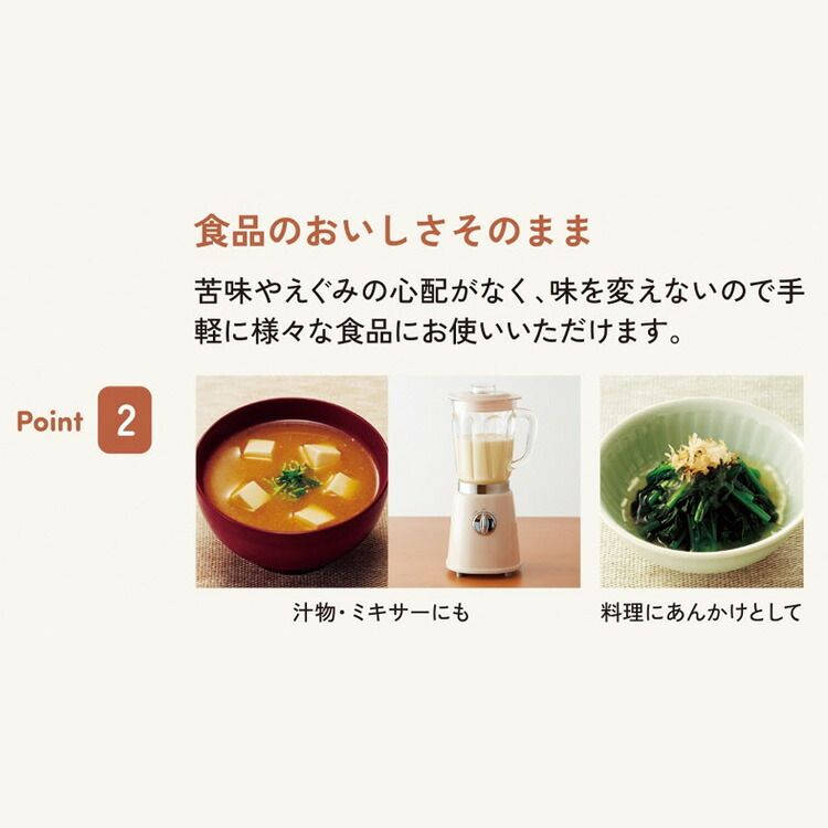 1袋】 とろみ剤 介護 とろみエール 1kg HB9 アサヒグループ食品