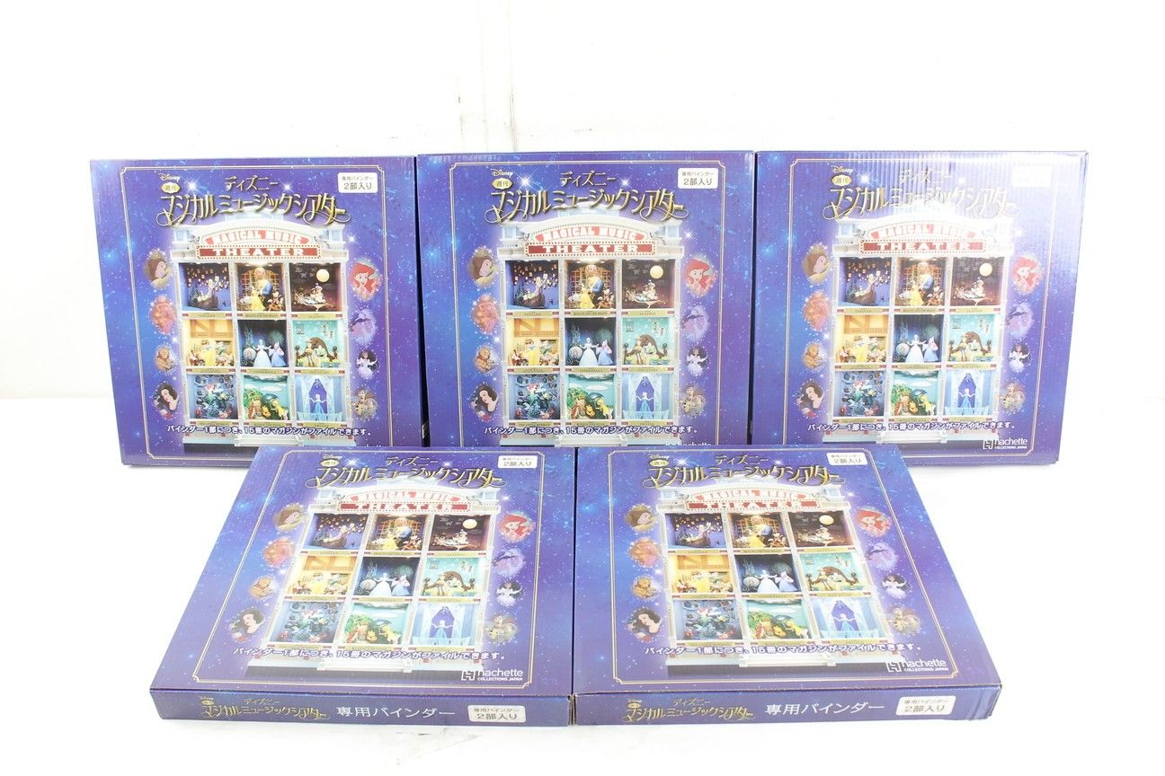 未組立 アシェット ディズニー マジカルミュージックシアター 1-129巻
