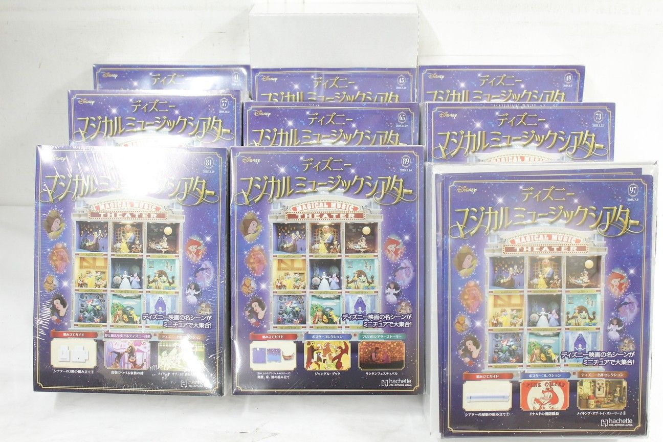 未組立 アシェット ディズニー マジカルミュージックシアター 1-129巻