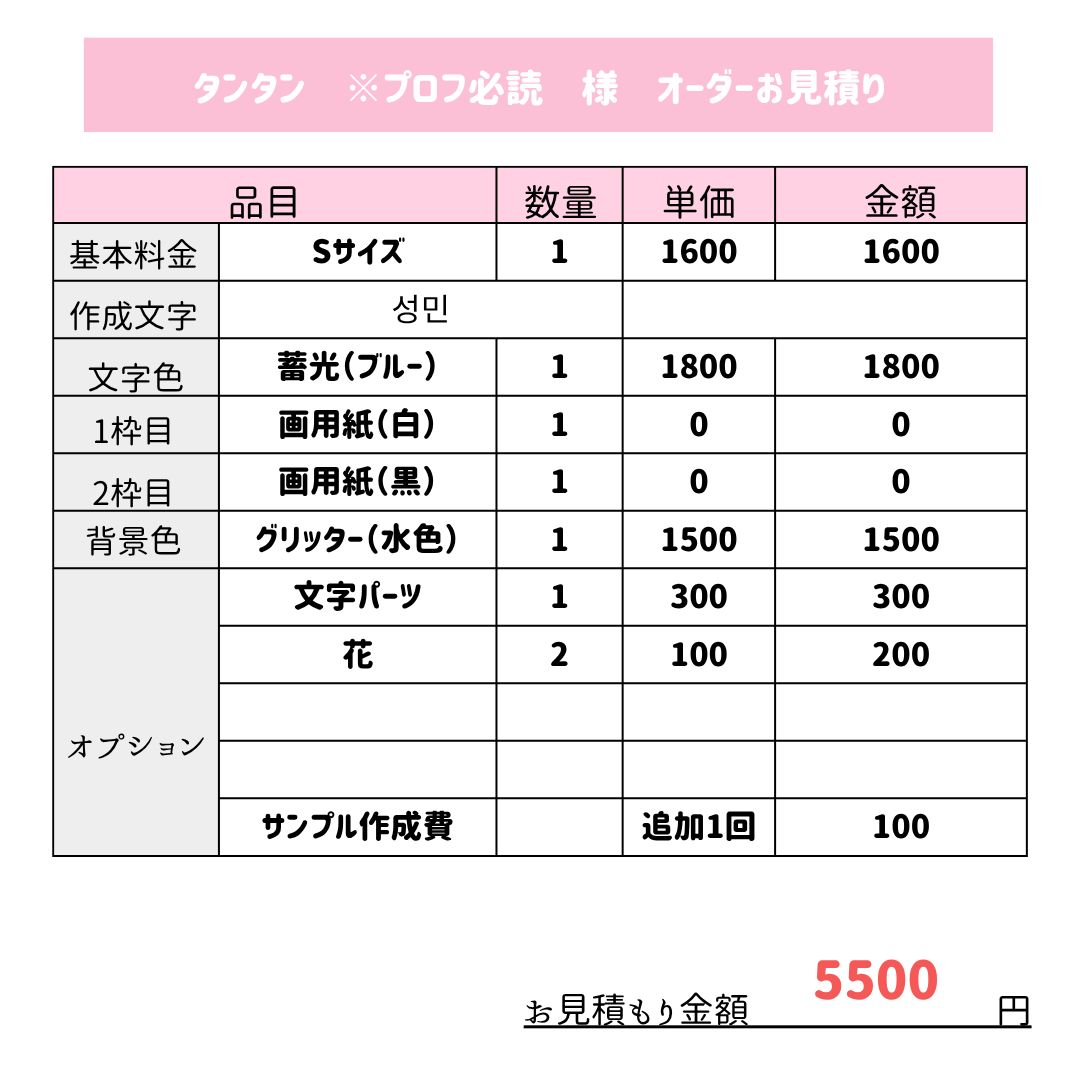 タンタン ※プロフ必読 様 専用ページ - メルカリ