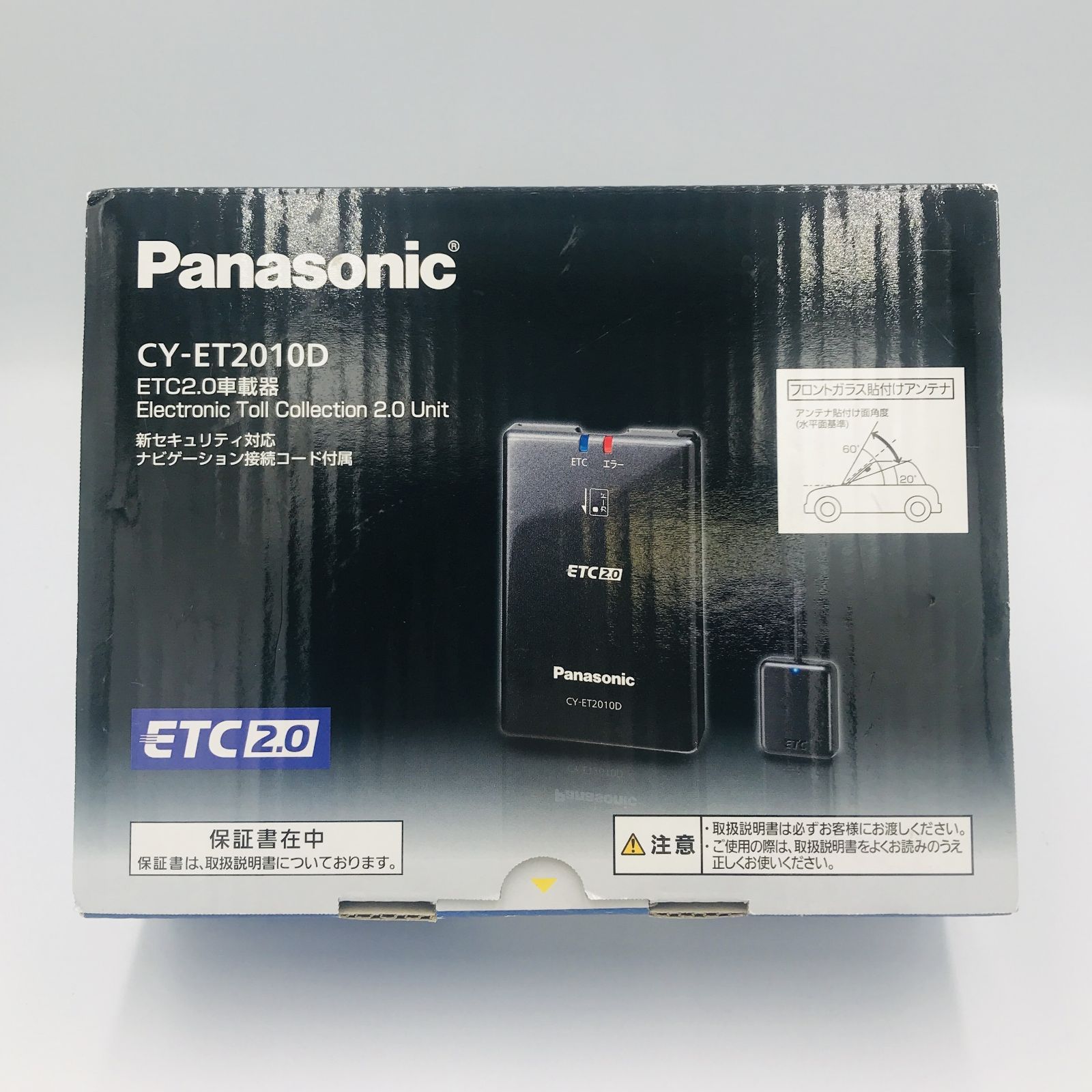 軽自動車セットアップ済Panasonic ETC2.0車載器CY-ET2010D 軽自動車セットアップ済Panasonic ETC2.0車載器CY-ET2010D 【公式通販】