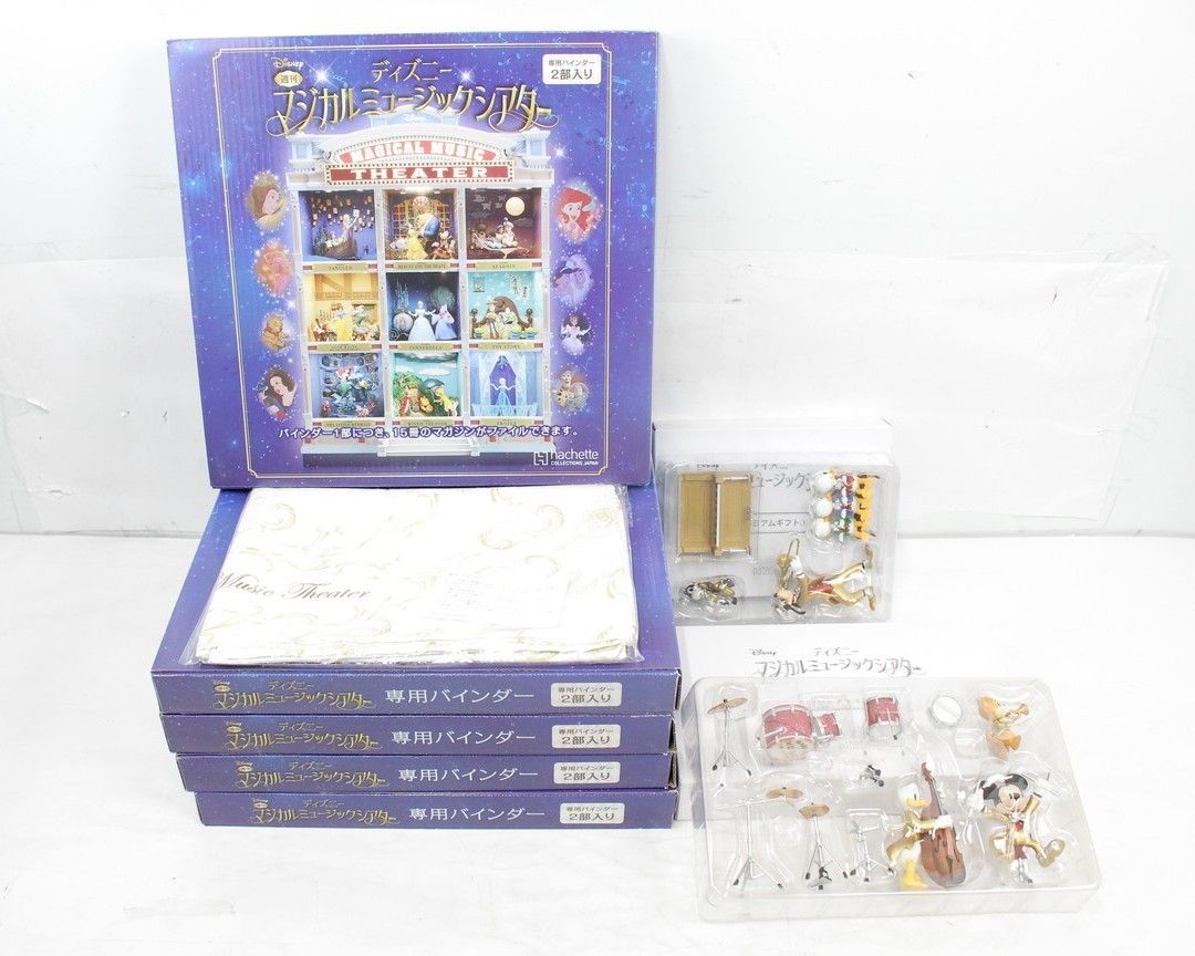未使用 アシェット ディズニー マジカルミュージックシアター 1-129巻