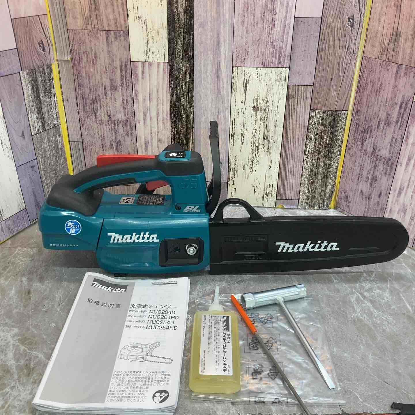 中古品 美品】マキタ makita 18V コードレスチェーンソー MUC254DZ 