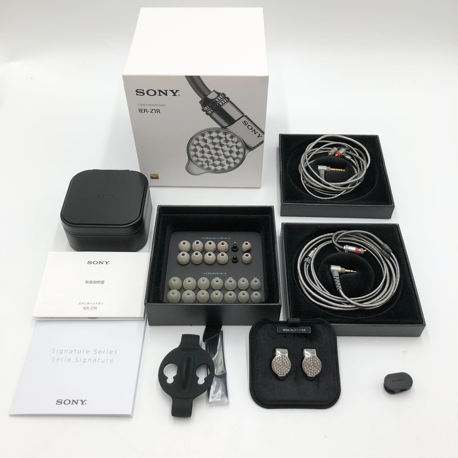 SONY IER-Z1R カナル型有線ハイブリッド ステレオヘッドホン 【公式通販】