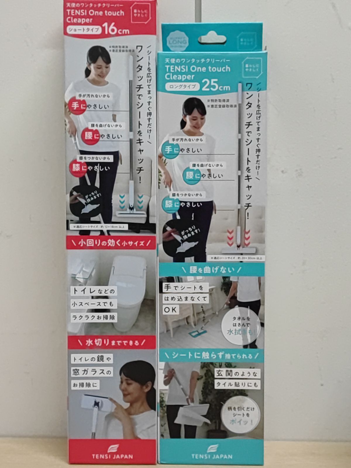 【未使用】TENSI JAPAN 天使のワンタッチクリーパー 2本セット 16cm+25cm