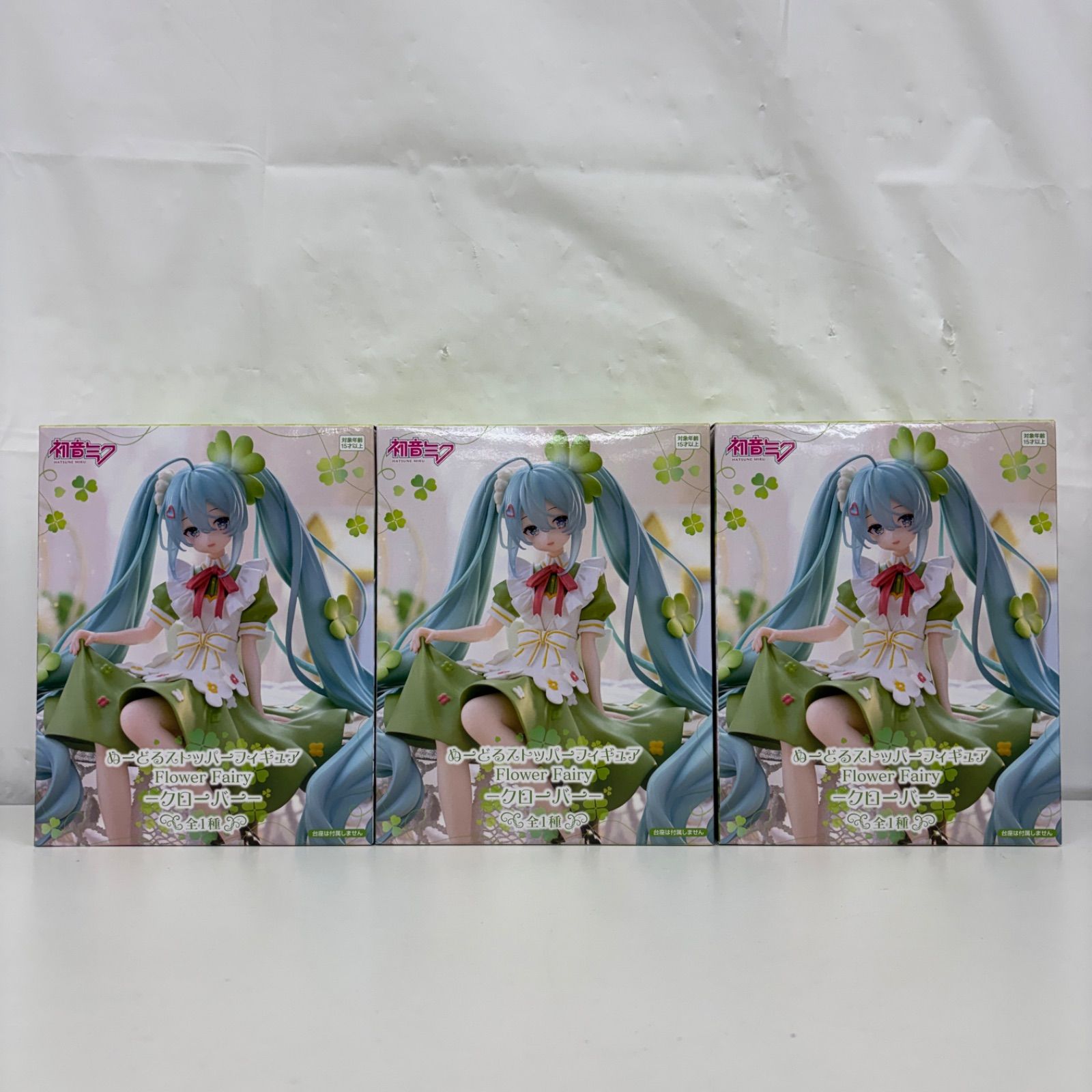 未開封 初音ミク ぬーどるストッパーフィギュア クローバー 3個セット 