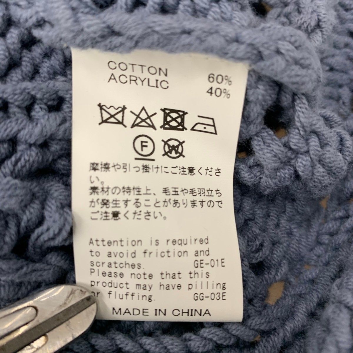 N様21ssDAIRIKUダイリク総柄フラワーパターンハンドニットセーターBOD ダイリク DAIRIKU 21SS Flower Pattern Hand Knitting セーター ブルー