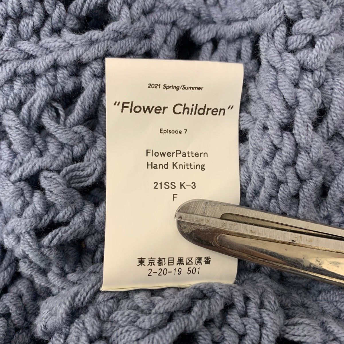 ダイリク DAIRIKU 21SS Flower Pattern Hand Knitting セーター ブルー