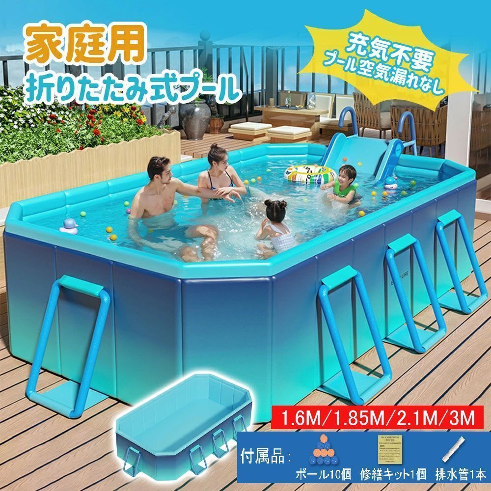 【2.1Ｍサイズ】2025最新型 ビニールプール プール 水遊び 空気入れ不要 大型 加厚プール フレームプール家庭用プール 家庭用 子供用