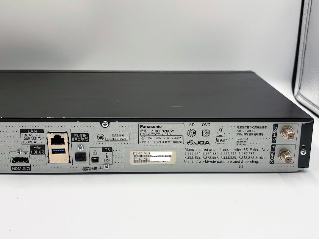 Panasonic TZ-BDT920PW CATVデジタルSTB ブルーレイ 中古 - メルカリ