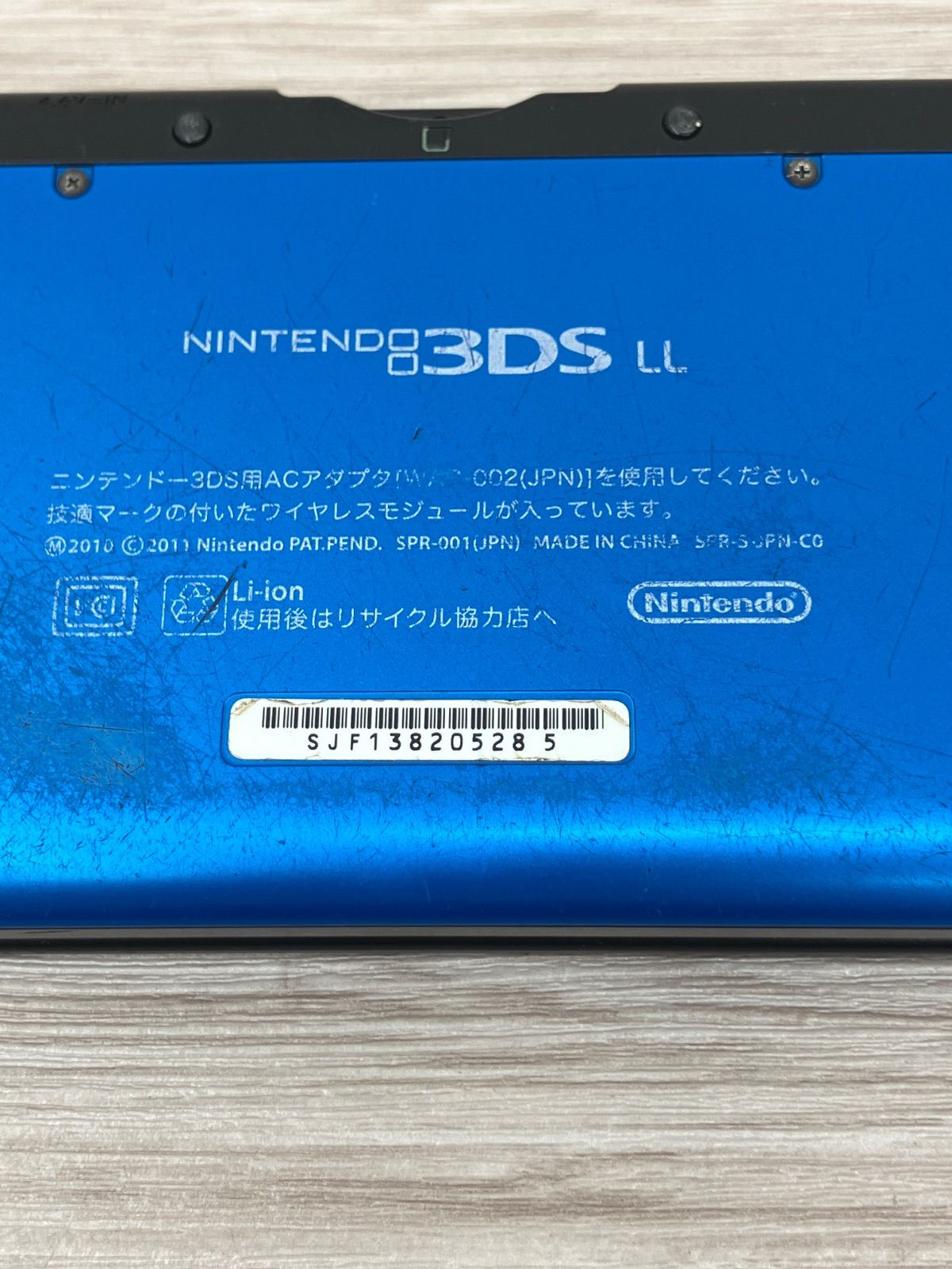 ジャンク品】3DSLL 任天堂 SPR-001 本体のみ 訳アリ商品 - メルカリ